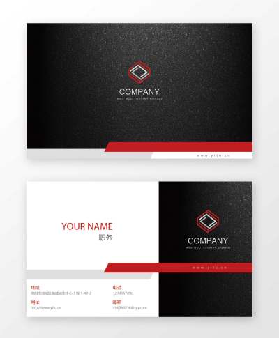 黑色红色商务名片 大气商务名片